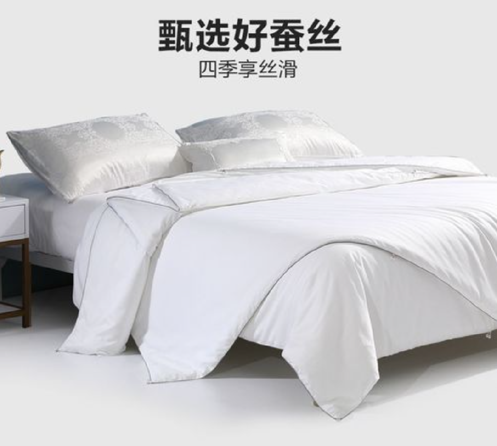 床上用品品牌 床上用品品牌