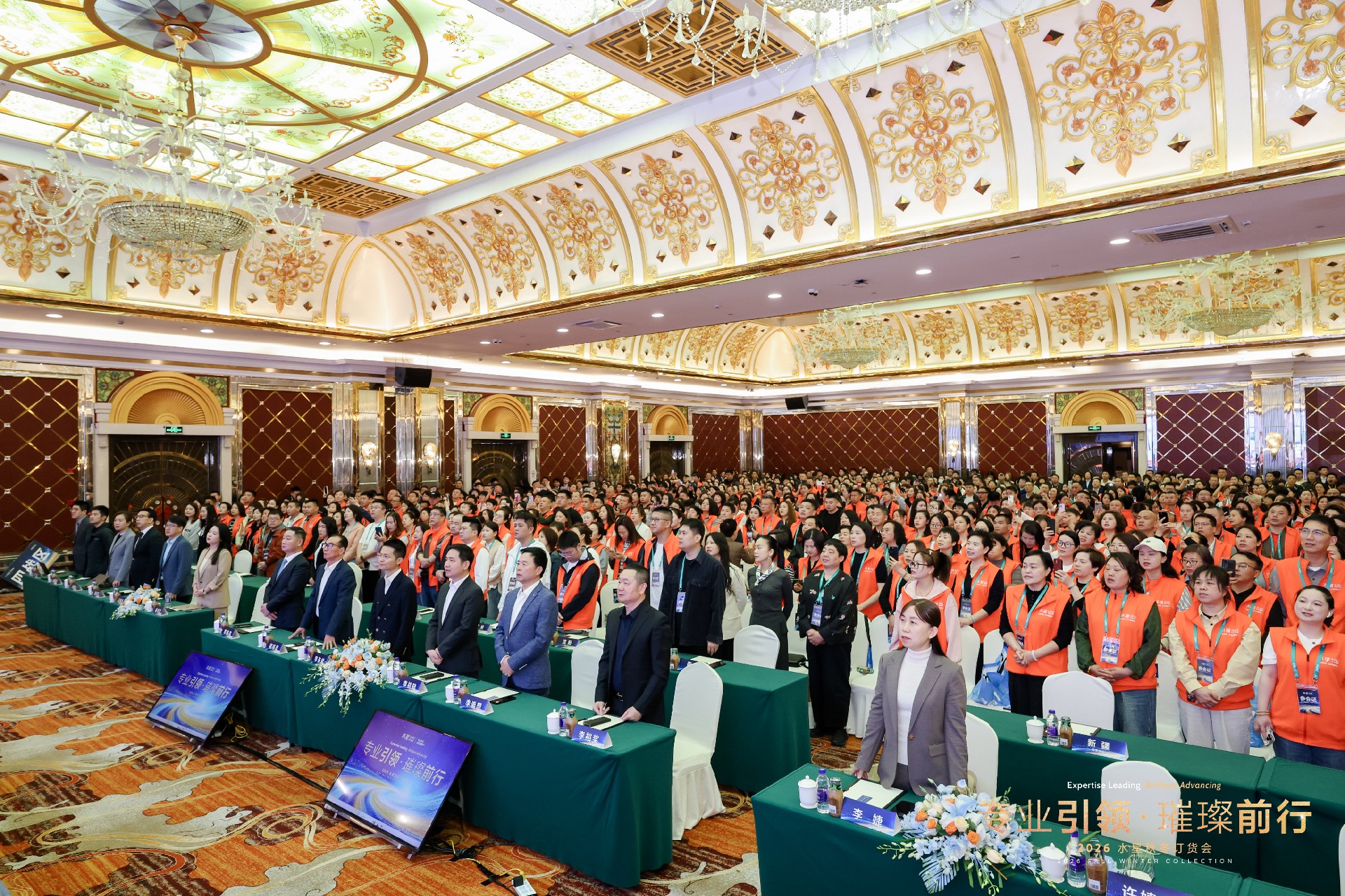 3-订货会全景.jpg